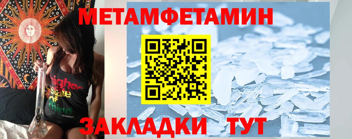 АМФ VHQ  Вход с VPN  Норильск 