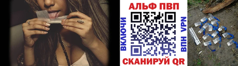 где купить наркоту  Норильск  Alpha-PVP кристаллы 