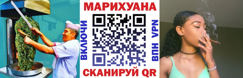 гидра зеркало  Норильск  Печенье с ТГК конопля  наркотики 