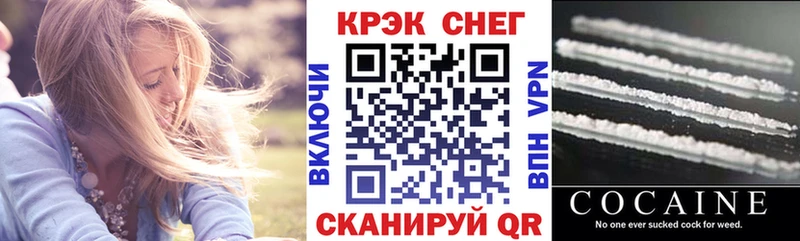 КОКАИН FishScale  ссылка на мегу ONION  Норильск 