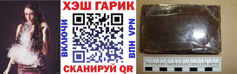Гашиш гашик Норильск