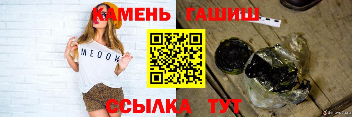 ГАШИШ Premium Норильск