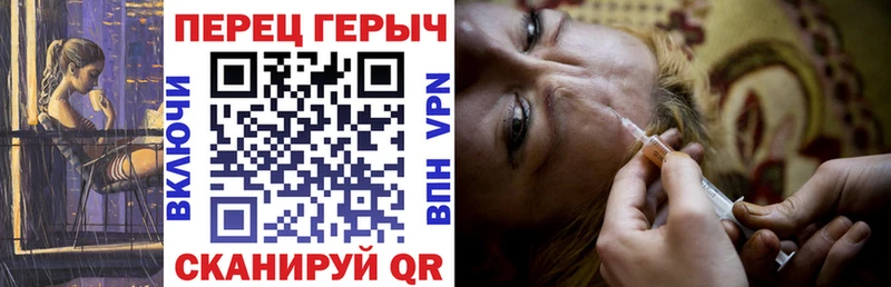 Героин хмурый  Норильск 