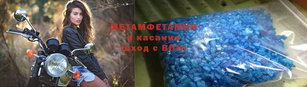 метадон Абинск