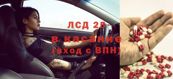 метадон Абинск