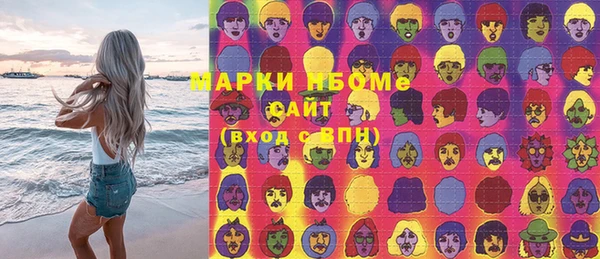 метадон Абинск