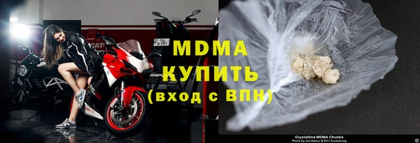 кокаин колумбия Абдулино