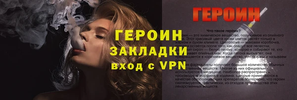 дживик Абаза
