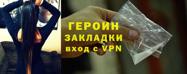 метадон Абинск