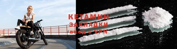 метадон Абинск