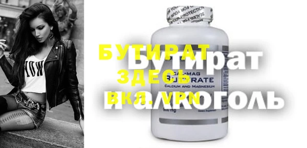 дживик Абаза
