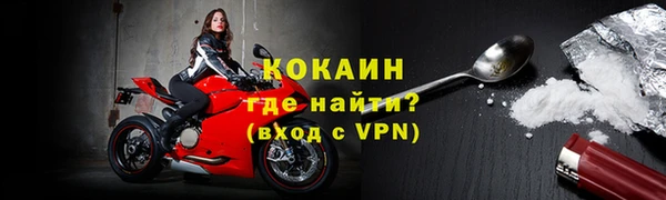кокаин колумбия Абдулино