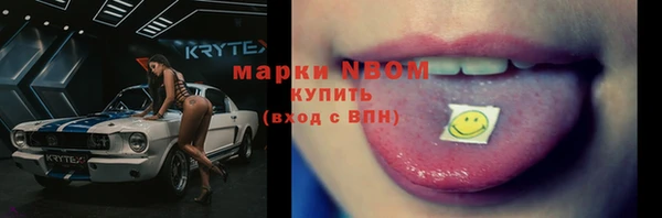 метадон Абинск