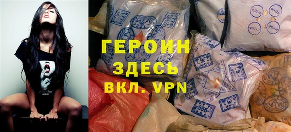 метадон Абинск