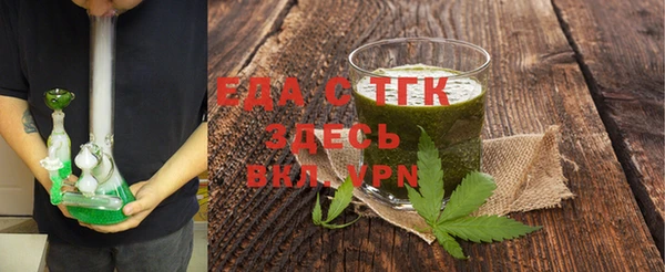 амфетамин Лабытнанги