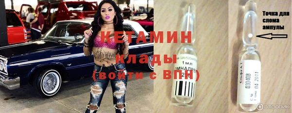 кокаин колумбия Абдулино