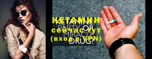 метадон Абинск