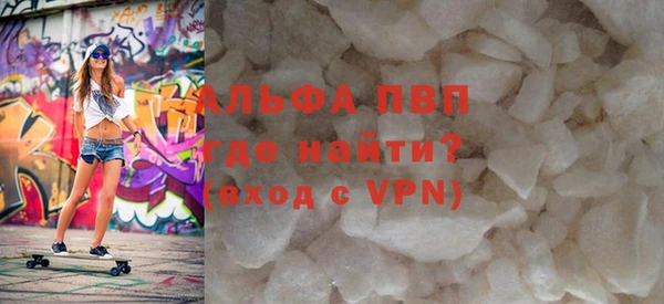 метадон Абинск