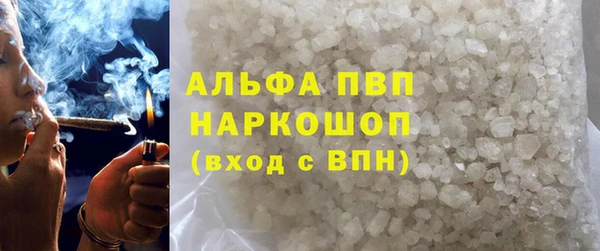 метадон Абинск