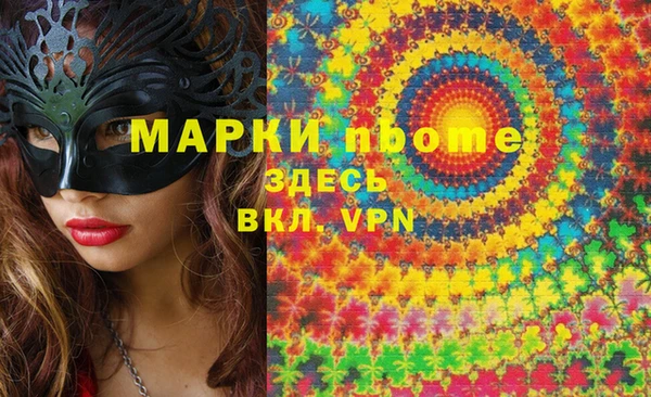 метадон Абинск
