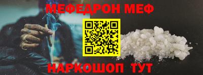 mix Жуковский