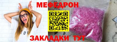 амф Заволжье
