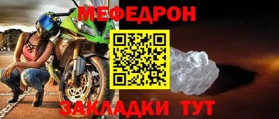 mix Жуковский