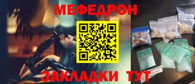 эйфоретик Янаул