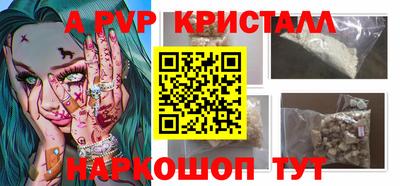 амф Заволжье