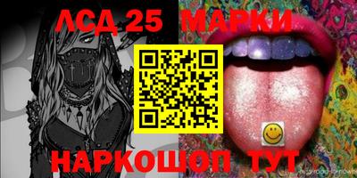 марки nbome Заводоуковск