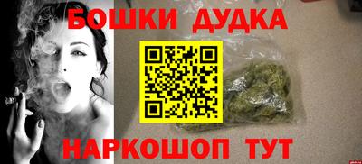 марки nbome Заводоуковск