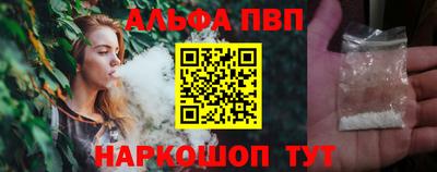амф Заволжье