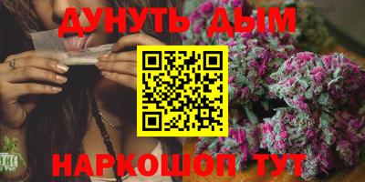 марки nbome Заводоуковск