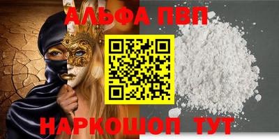 амф Заволжье