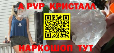 амф Заволжье