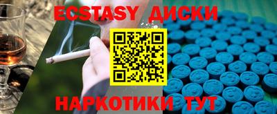амф Заволжье