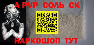 эйфоретик Янаул