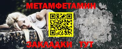 марки nbome Заводоуковск