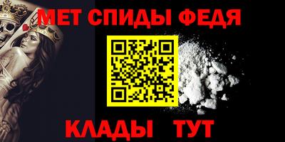 мефедрон Ярцево