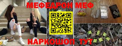 амф Заволжье