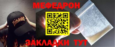 амф Заволжье