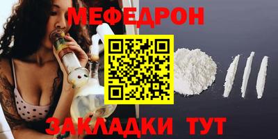 mix Жуковский