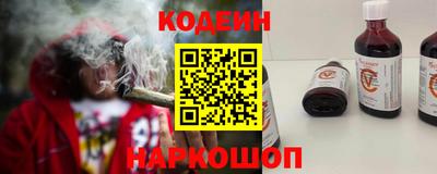 марки nbome Заводоуковск