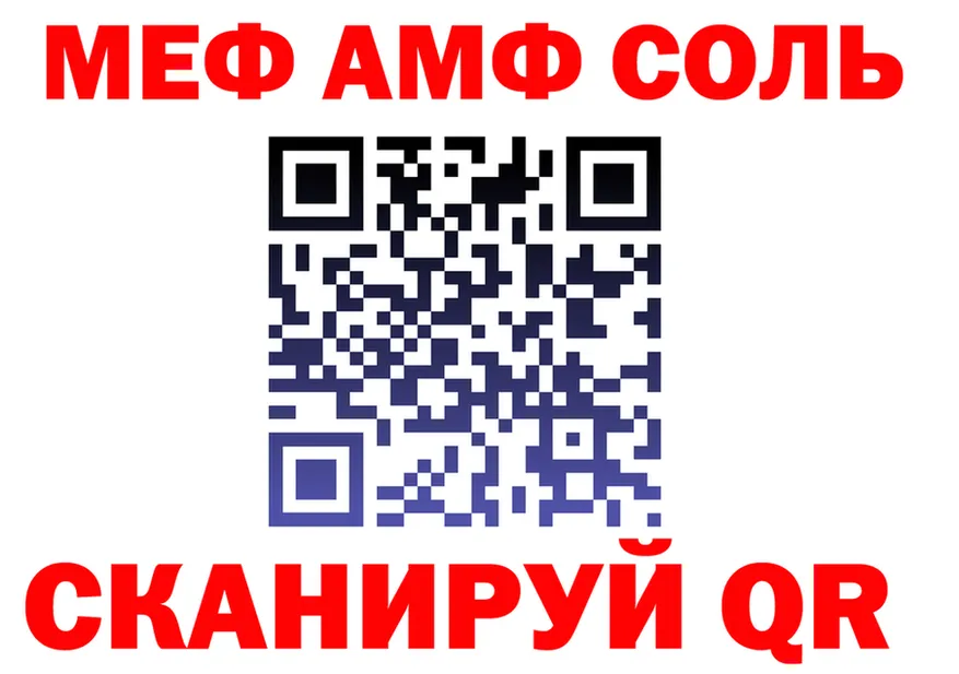 БУТИРАТ вода зеркало площадка мега Норильск