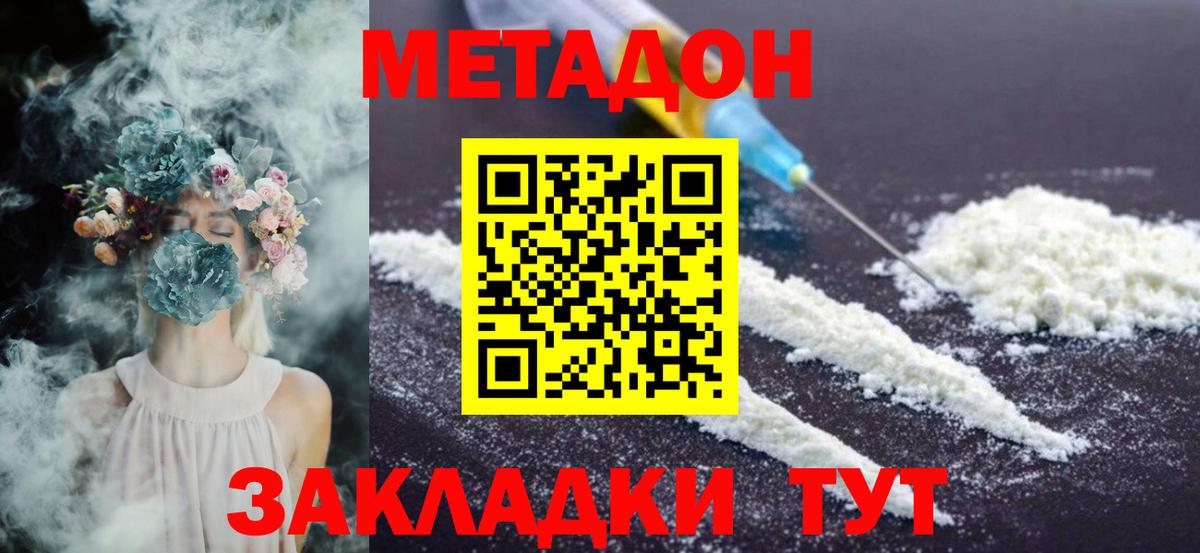 Кетамин  ГАШ  Вход с VPN  Лсд 25  Кокаин  Гашиш  Норильск  Канабис  Мефедрон  