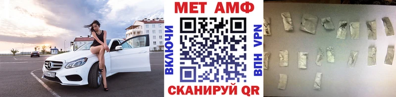 Первитин кристалл Норильск