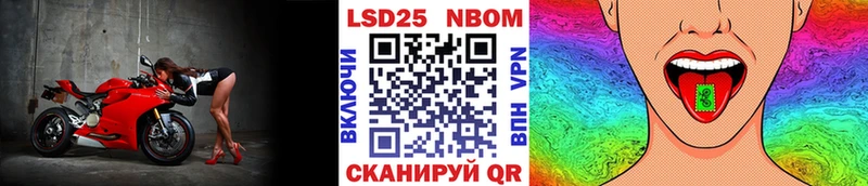 Марки NBOMe 1500мкг  нарко площадка официальный сайт  Норильск 
