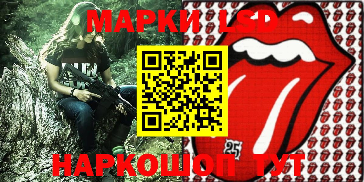 Наркотические марки 1,8мг  Вход с VPN  Норильск  Наркотические марки 1,8мг 