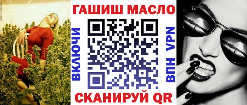 Дистиллят ТГК жижа  где можно купить наркотик  Норильск 