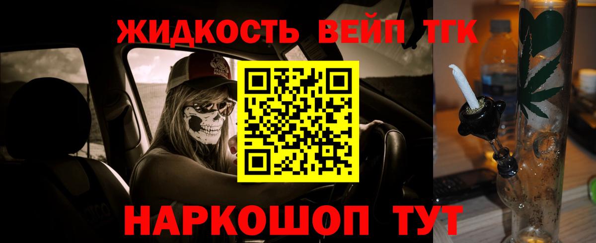 ТГК концентрат Норильск